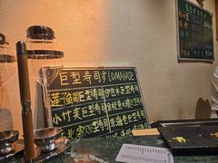 -鮨冠OMAKASE食べ放题(北京首店)