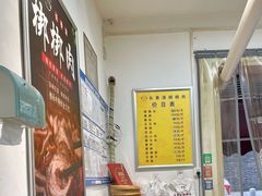 -长香源葫芦头梆梆肉(开通巷店)