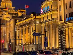 -外滩8号 whisky bar(金延大厦店)