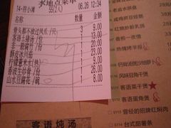 -客语客家菜(东山口店)