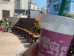 -南澳岛打卡果汁冰公司