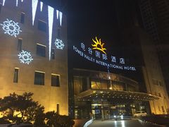 -电谷雅阁国际大酒店