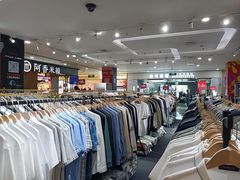 -首开福茂购物中心(宋家庄店)