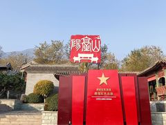 -阳台山自然风景区