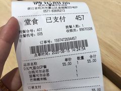-满记甜品(加州阳光开元广场店)