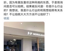 -新时代家居生活广场(古墩店)