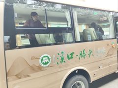 -溪口-滕头旅游景区