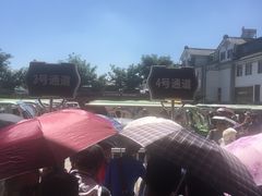 -大理古城旅游汽车客运站