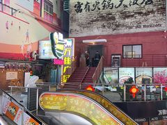 -万佳广场(台东店)