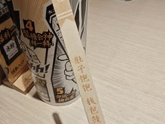 -太二酸菜鱼(中庚漫游城店)
