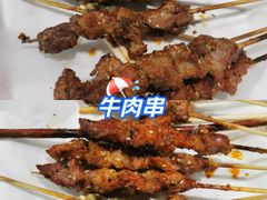 -巴汗羊肉串烧烤店