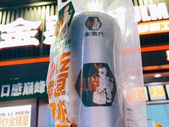 -金粒门·新鲜零食(坡子街店)