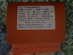 -目艮眼镜SHOWROOM(品牌集合店)