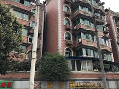 门面-东吴霸王兔(松青路店)