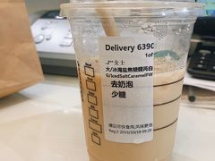 -星巴克(石厦街店)