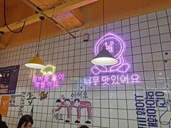 -麻麻桃韩式料理(百盛B馆店)