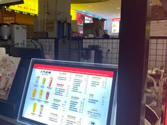 -沪上阿姨·精选茶饮(十一经路店)