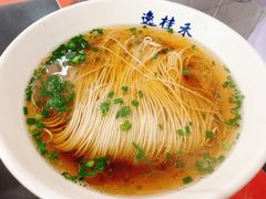 老上海传统阳春面-逸桂禾面馆