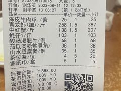 -华源餐厅·海鲜大排档(日月贝店)