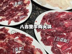 -汕头八合里海记牛肉店(清河店)