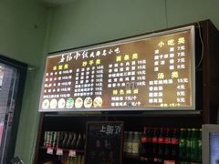 -春阳水饺(香槟广场店)