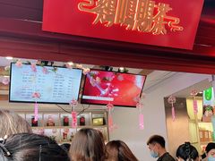 -鸡鸣赐茶(鸡鸣寺路店)