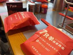 -古彭7只羊·鲜羊肉串·龙虾烧烤(玄武墨香路店)