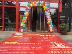 -湘约爨厨(太白立交店)