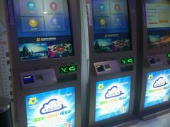 -幸福蓝海国际影城(扬名IMAX店)