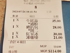 -喜莲咖啡