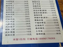 菜单-鸡哈豆花(梅西广场店)