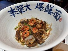 -李犟大爆鳝面·手工蟹黄包(湖滨西湖店)
