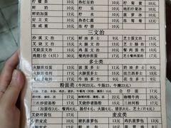 -沙溪兄茶餐厅