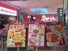 -避风塘(嘉兴八佰伴店)