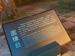 -杭州黄龙洞