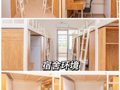 -华南师范大学(广州大学城校区)