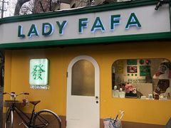 -LADY FAFA(巨鹿路陕西南路路口店)