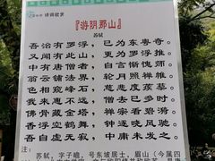 -灵光寺