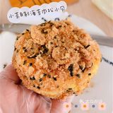 宅家自制海苔肉松小贝～
