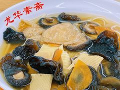 -龙华素斋(龙华路店)