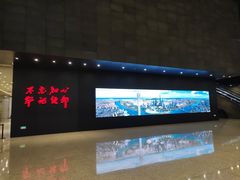 -广州市城市规划展览中心