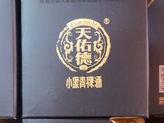 -塔洛藏餐吧(香格里拉古城店)