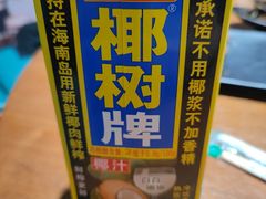 -刘成杰锦州烧烤(南河路店)