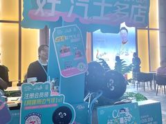 -天河领展广场