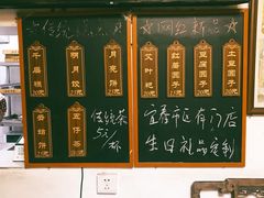 菜单-温汤发糕(温汤店)