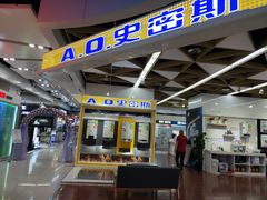-真快乐APP体验中心(西坝河店)