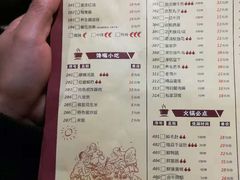 菜单-重庆渝达老火锅(春熙路店)