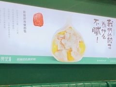 -袁记云饺(南门口店)