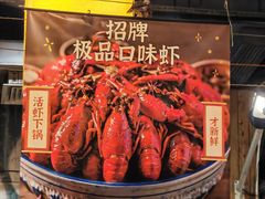 -江味龙虾馆(南山店)