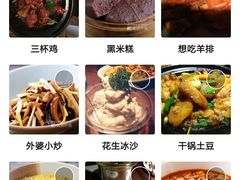 -外婆家(南开大悦城店)